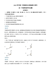 浙江省东北联盟2022-2023学年高一物理下学期期中试题（Word版附解析）