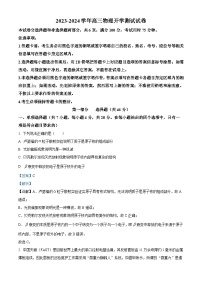 广东省广州市执信中学2023-2024学年高三上学期开学测物理试题（解析版）