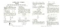 _物理丨安徽省A10联盟2023届8月高三上学期开学考试物理试卷及答案