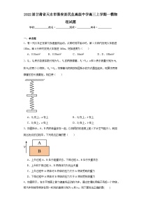 2022届甘肃省天水市秦安县民生高级中学高三上学期一模物理试题（含解析）