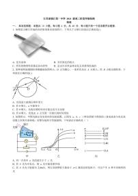 江苏省镇江第一中学2023-2024学年高三上学期期初阶段学情检测物理试卷（含答案）