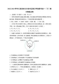 2022-2023学年江西省吉安市吉州区部分学校联考高一（下）期末物理试卷（含解析）