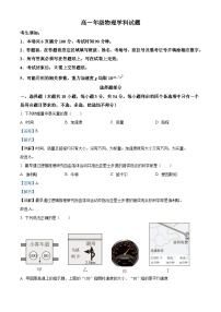 浙江省余姚市第五中学2022-2023学年高一上学期11月期中物理试题（解析版）