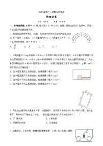 2024岳阳县一中高三开学考试物理试题含答案