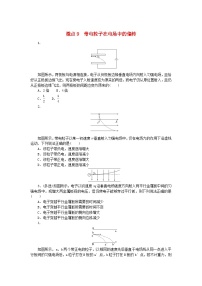 高中物理人教版 (2019)必修 第三册5 带电粒子在电场中的运动巩固练习