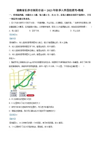 湖南省长沙市浏阳市四校2022-2023学年高一下学期开学联考物理试题（解析版）