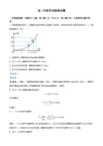 2023泰安高二下学期期末考试物理含解析