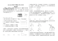 黑龙江省鹤岗市第一中学2022-2023学年高三下学期开学考试物理试题