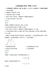 山东省济南市山东省实验中学2022-2023学年高一下学期6月月考物理试题（解析版）