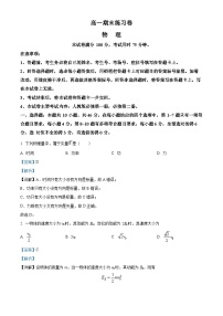 2023白银靖远县二中高一下学期期末考试物理试题含解析