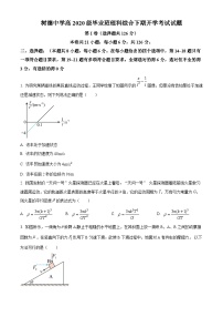 2022-2023学年四川省成都市树德中学（光华校区）高三下学期开学考试物理试题（解析版）