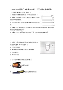 2022-2023学年广东省湛江市高二（下）期末物理试卷（含解析）