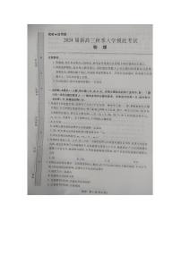 2024江西省稳派上进教育高三上学期8月入学摸底考试物理PDF版含解析