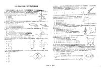 江西省新余市第一中学2023-2024学年高二上学期开学考试物理试卷