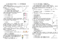 江西省宜春市宜丰中学2023-2024学年高三上学期开学考试物理试题
