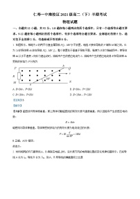 四川省仁寿第一中学校南校区2022-2023学年高二物理下学期4月期中试题（Word版附解析）