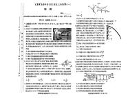 2024届湖南省长郡中学高三上学期月考试卷（一）物理 PDF版