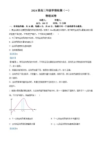 2023-2024学年江苏省盐城市建湖高级中学高三上学期学情检测（一）物理试题（解析版）