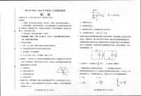 2024唐山高三上学期摸底演练物理PDF版含答案