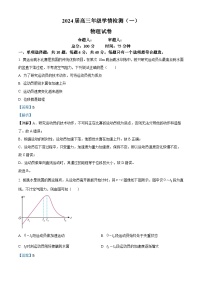 2024盐城建湖高级中学高三上学期学情检测（一）物理试题含解析