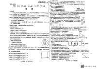 2024届内蒙古包头市高三上学期开学调研考试（8月）物理 PDF版