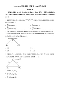 2023滁州定远县民族中学高二上学期10月月考物理试题含解析