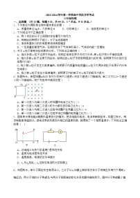 江西省赣州市全南中学2023-2024学年高三上学期开学考试物理试题（含答案）