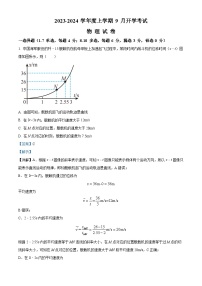 2024沈阳新民高级中学高三上学期9月开学考试物理含解析