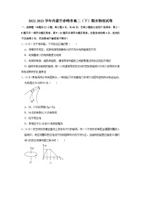 内蒙古赤峰市2022-2023学年高二下学期期末考试物理试卷