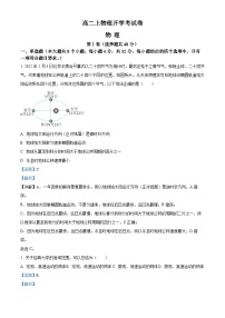 四川省眉山市仁寿第一中学（北校区）2023-2024学年高二物理上学期9月月考试题（Word版附解析）