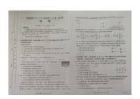 河北省邢台市南宫中学2023-2024学年高二上学期第一次月考物理试题