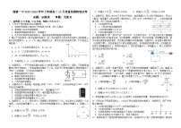 江西省南昌市南昌县莲塘第一中学2023-2024学年高二上学期10月月考物理试卷