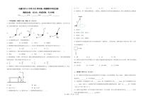 新疆乌鲁木齐市第六十一中学2022-2023学年高一下学期期中考试物理试题