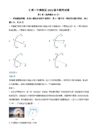 四川省仁寿第一中学校南校区2022-2023学年高一物理下学期4月期中试题（Word版附解析）