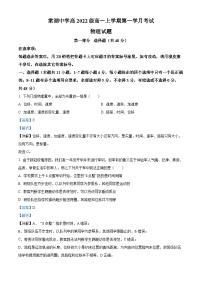 四川省双流棠湖中学2023-2024学年高二物理上学期10月月考试题（Word版附解析）