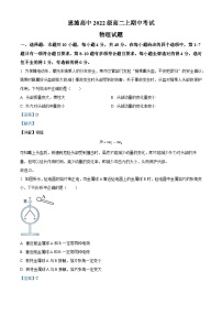 湖北省部分高中2023-2024学年高二物理上学期9月联考试题（Word版附解析）