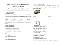 甘肃省天水市2023-2024学年高一上学期10月月考物理试题