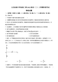 黑龙江省大庆实验中学二部2023-2024学年高二物理上学期10月阶段性考试试题（Word版附解析）