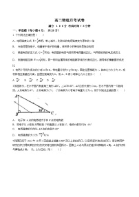 江西省九江市永修县第一中学2023-2024学年高二上学期10月月考物理试题