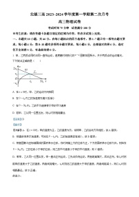 2024北镇三中高三上学期第二次月考试题物理含解析