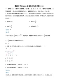 四川省遂宁市蓬溪中学2023-2024学年高二物理上学期月考试题（二）（Word版附解析）