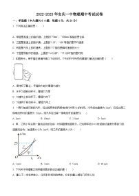 【期中真题】安徽省安庆市第一中学2022-2023学年高一上学期期中考试物理试题.zip