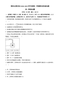 【期中真题】陕西省西安市西北工业大学附属中学2022-2023学年高一上学期期中考试物理试题.zip