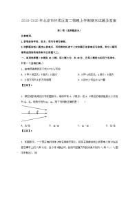 2019-2020年北京市怀柔区高二物理上学期期末试题及答案