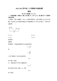 2023泰安宁阳县高三上学期11月期中考试物理试题含解析