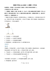 2024成都棠湖中学高三上学期10月月考理综物理试题含解析