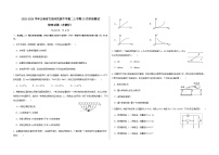 2023-2024学年云南省大理州民族中学高二上学期10月阶段测试物理试题含解析