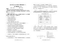 广东深圳市育才中学2023-2024学年第一学期阶段检测（一）高二物理试题（含答案）