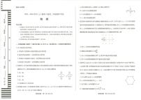 4河南省南阳市六校2023-2024学年高二上学期期中考试物理