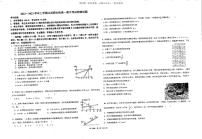 辽宁省辽西联合校2022-2023学年高一上学期期中考试物理试题